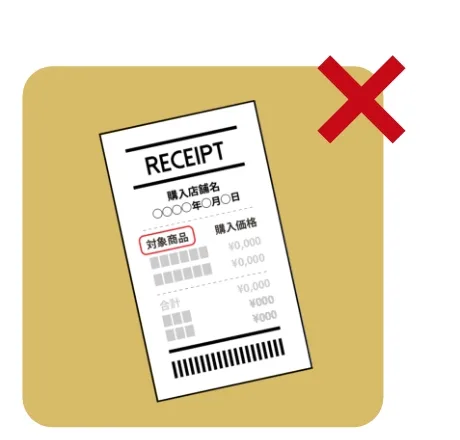 悪い例3: 斜めになったレシートの撮影例